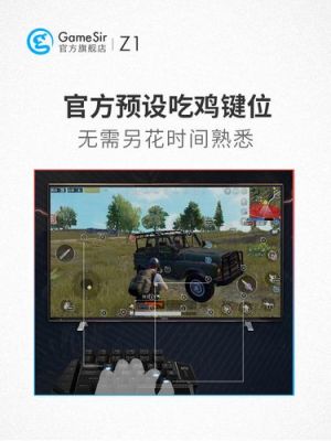 电脑版和平精英键盘怎么换武器？-新手吃鸡换枪怎么换