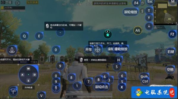 电脑版和平精英键盘怎么换武器？-新手吃鸡换枪怎么换