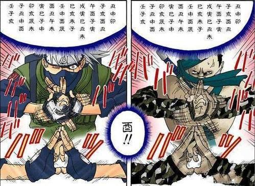 火影忍者历史详解？-新手村村长 039