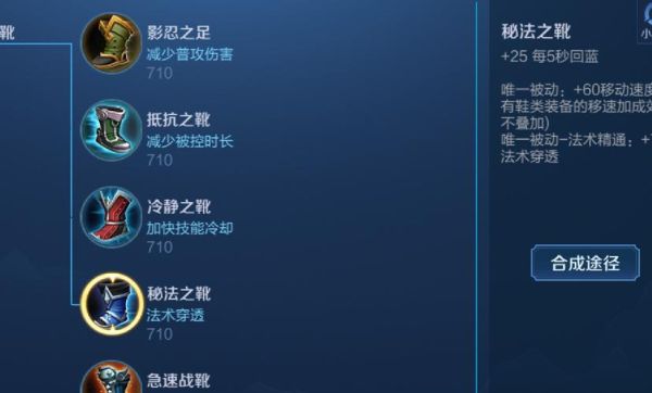 王者新手法师发育技巧？-新手打法师