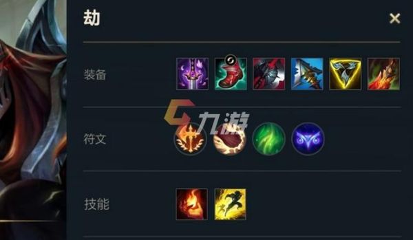 lol影流之主劫出装|lols5劫出装顺序？-新手大礼包影流之主