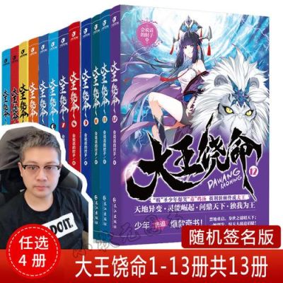 夜的命名术和大王饶命有关吗？-新手大王术如何配牌