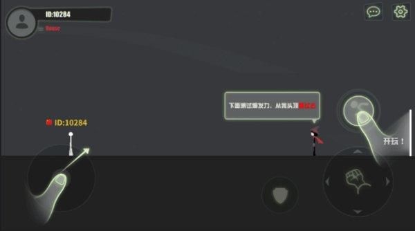 steam逗斗火柴人怎么玩？-新手斗战胜玩什么好