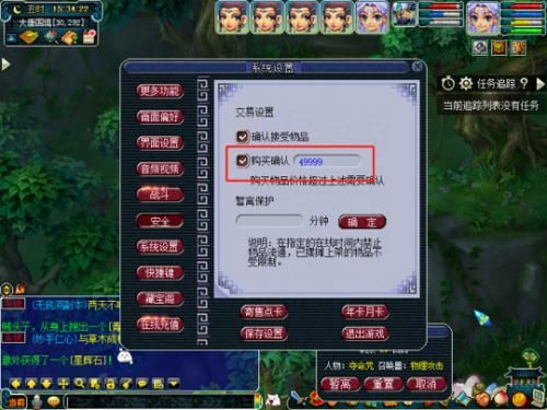 梦幻西游新手服能转到新区吗？-新手服可以转到新区吗