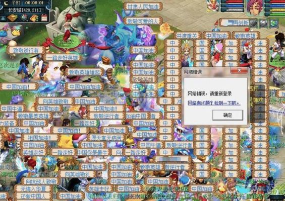梦幻西游新手服能转到新区吗？-新手服可以转到新区吗