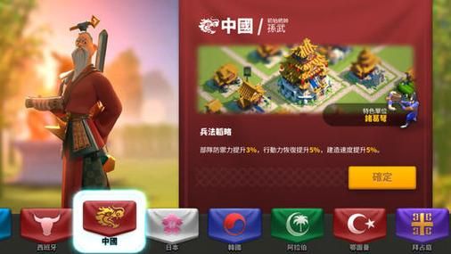 万国觉醒移民令能移去新区吗？-新手服能转入新区吗