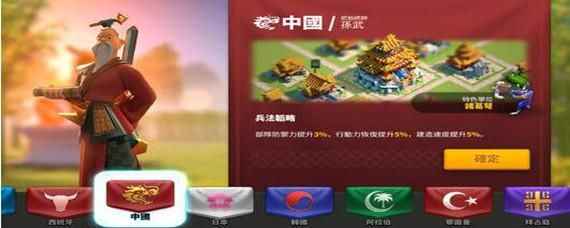 万国觉醒移民令能移去新区吗？-新手服能转入新区吗