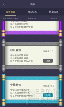 快步初学弟子卷轴任务怎么领取糖果？-新手服收徒弟