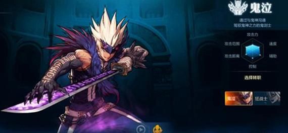 dnf85版本鬼剑士转什么职业好？-新手鬼剑士适合转什么职业