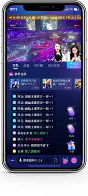 可以手机直播的软件有哪些？-新手机直播软件