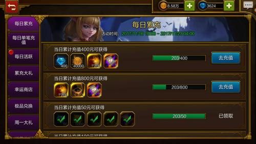 火炬之光手游英雄商店买哪个英雄？-新手金币买啥英雄