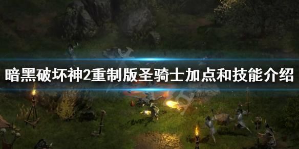 狂骑士新手攻略？-新手骑士