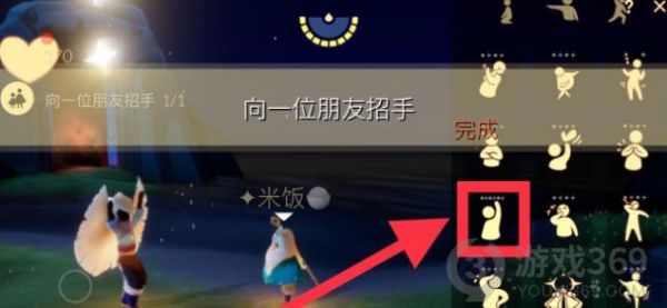 光遇怎么做新手任务？-新手任务答案