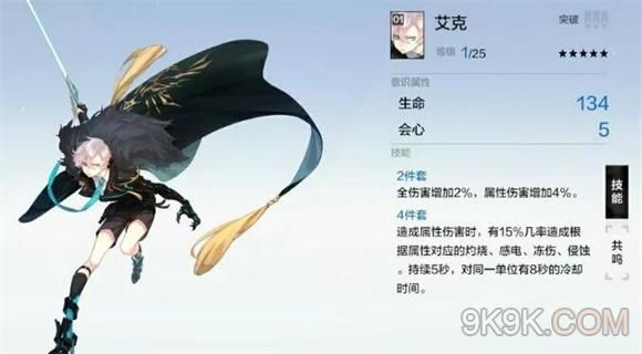 主角是狂战士血脉的小说？-新手任务礼包艾克怎么选