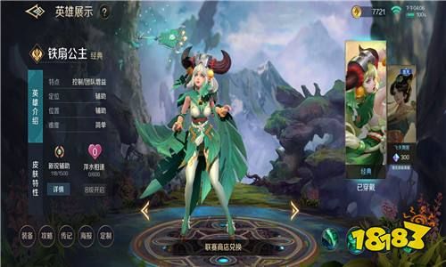 曙光英雄哪个新手容易上手？-新手容易上分的英雄