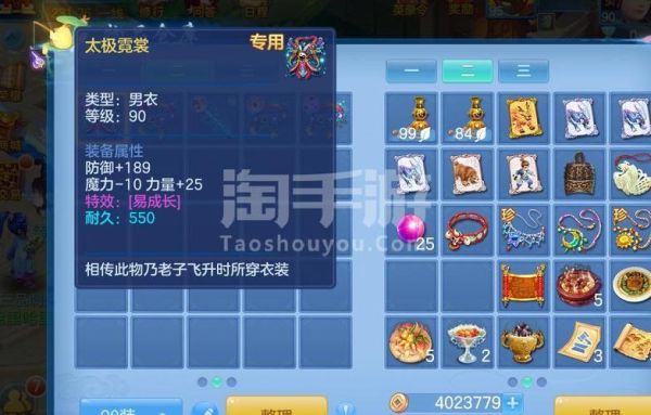 神武新手玩家要不要卡59一段时间呢？-新手神武卡级玩什么号