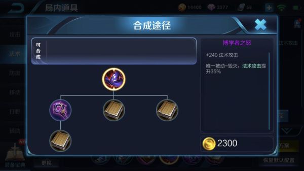 王者新手法师发育技巧？-新手玩家玩法师推荐