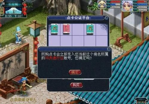 梦幻西游保点卡技巧？-新手玩梦幻点卡怎么办