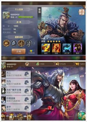 手游英雄杀怎么和好友一起玩匹配？-新手玩匹配用什么英雄