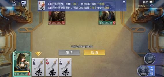 手游英雄杀怎么和好友一起玩匹配？-新手玩匹配用什么英雄