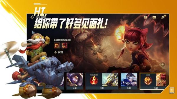 2021英雄联盟什么英雄好上手？-新手玩什么英雄上手快