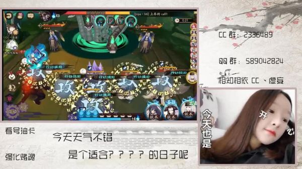 阴阳师直播入口不见了？-新手玩阴阳师看谁的主播