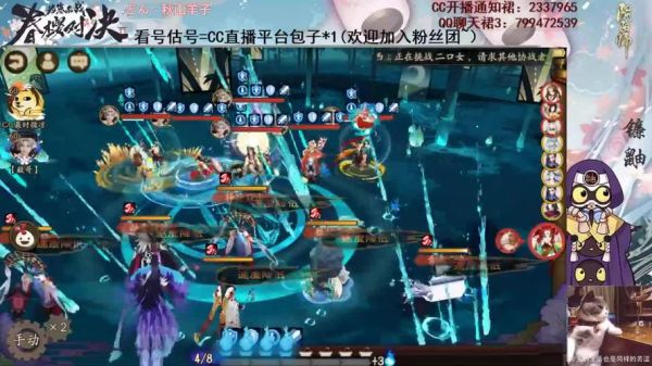 阴阳师直播入口不见了？-新手玩阴阳师看谁的主播