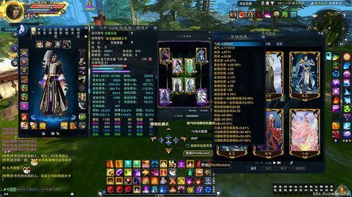 诛仙3职业推荐？-新手玩诛仙选什么职业好