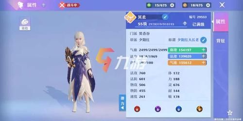 梦幻新诛仙手游0氪微氪职业推荐？-新手玩诛仙选什么职业好玩