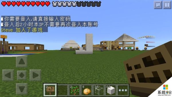 我的世界怎么玩（新手教程）？-新手我的世界联机教程