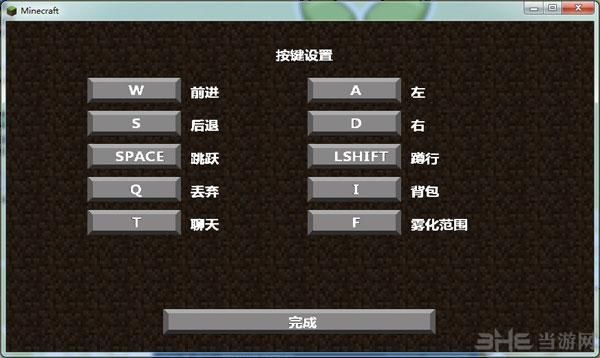 我的世界怎么玩（新手教程）？-新手我的世界联机教程