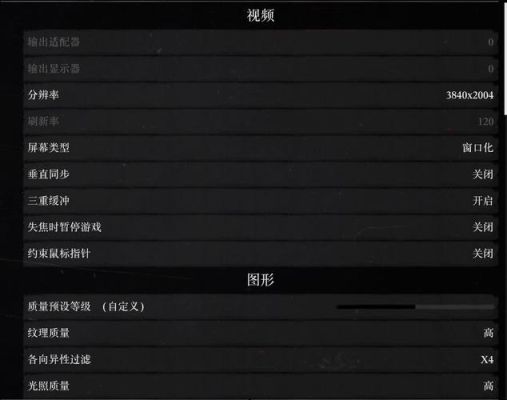 荒野大镖客2新手如何跟好友联机？-新手我的世界联机教程视频解说