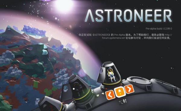 异星探险家新手联机教程，游戏怎么联机？-新手我的世界联机教程手机