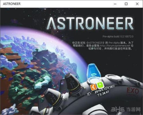 异星探险家新手联机教程，游戏怎么联机？-新手我的世界联机教程手机
