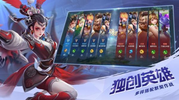 中国最早的moba游戏？-新手游moba