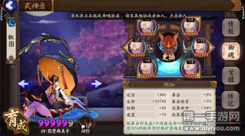 阴阳师副本高效通关阵容推荐？-新手御魂副本阵容