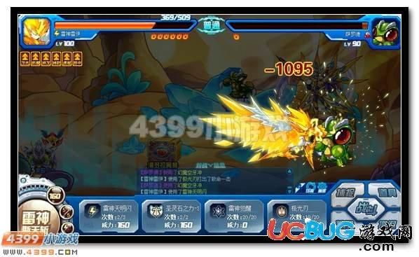 4399赛尔号新手普通萨格罗斯怎么打？-新手怎么打败萨格罗斯