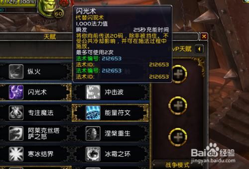 魔兽世界中法师怎么练？-新手怎么玩魔兽法师