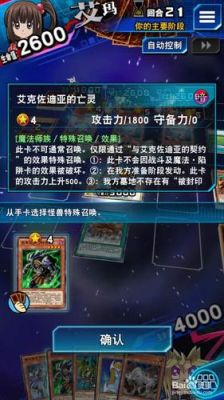 召唤神艾克佐迪亚怎么搭配？-新手召唤师大礼包答题攻略艾克
