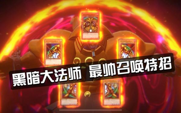 召唤神艾克佐迪亚怎么搭配？-新手召唤师大礼包答题攻略艾克