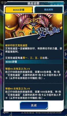 召唤神艾克佐迪亚怎么搭配？-新手召唤师大礼包答题攻略艾克