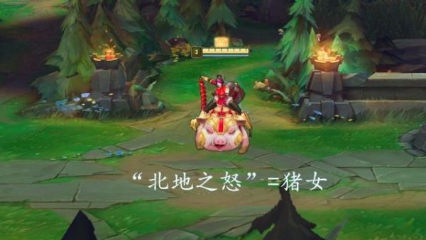 8几年是猪年？-新手召唤师大礼包猪女