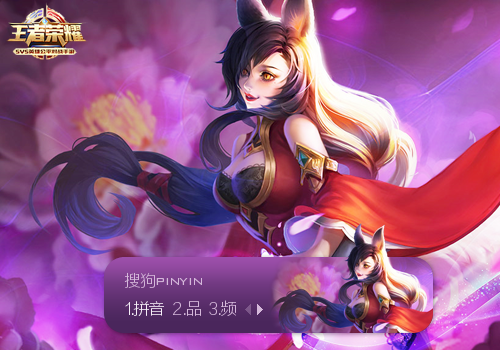 王者荣耀，我新手训练做完了，为什么没有送我阿狸这个英雄？-新手专属英雄阿狸