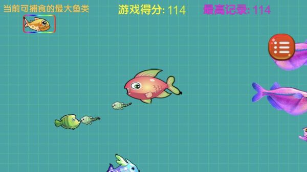 大鱼和小鱼怎么做试卷？-新手专属英雄答题小鱼人