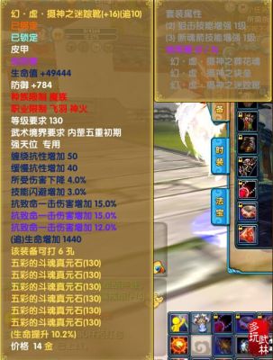 新武林外传怎么把武器幻化成吉他，知道的详细说下，谢谢？-新武林外传新手宝箱