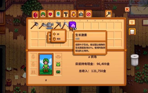 星露谷物语卖厨房做好的食物赚钱吗？-星露谷物语新手怎么赚钱
