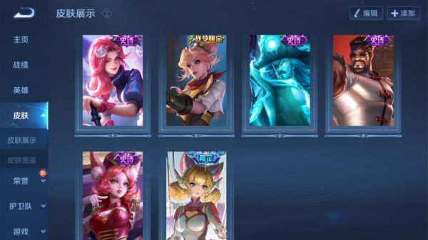 永曜之星是传说吗？-星之后裔新手看不懂