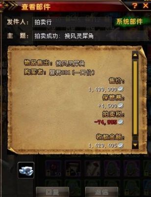诛仙轩辕古币有哪些方法得到？-轩辕传奇新手帖