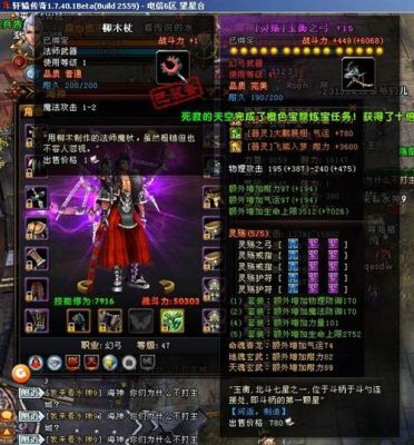 诛仙轩辕古币有哪些方法得到？-轩辕传奇新手帖