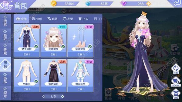 炫舞主题衣服怎么获得？-炫舞新手体验服装